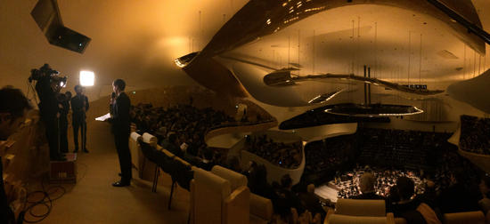 Philharmonie de paris