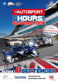 affiche silverstone