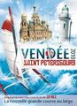 Vende Saint Petersbourg